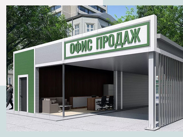 Строительство офисных здания в Сафоново